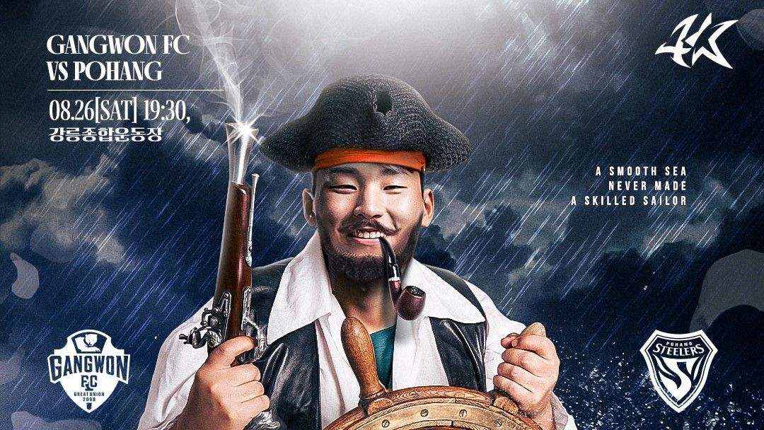 강원FC 8월 마지막 홈경기 이벤트